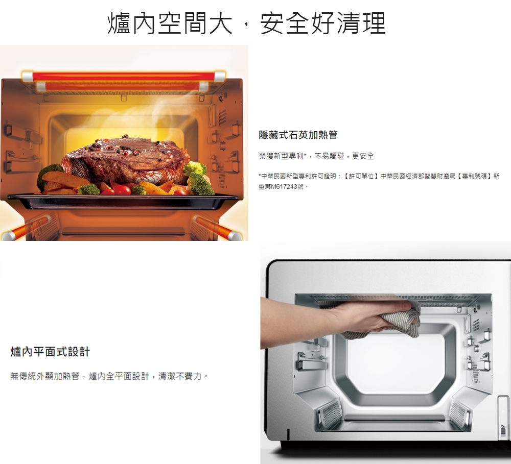 【Panasonic國際牌】雙液脹式溫控電烤箱 NB-F3200